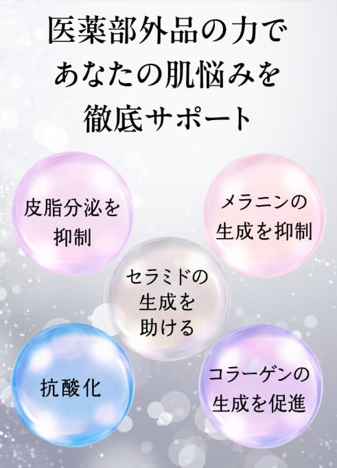 Amazon | ハクアリード ホワイトニング＆モイスチャライジング